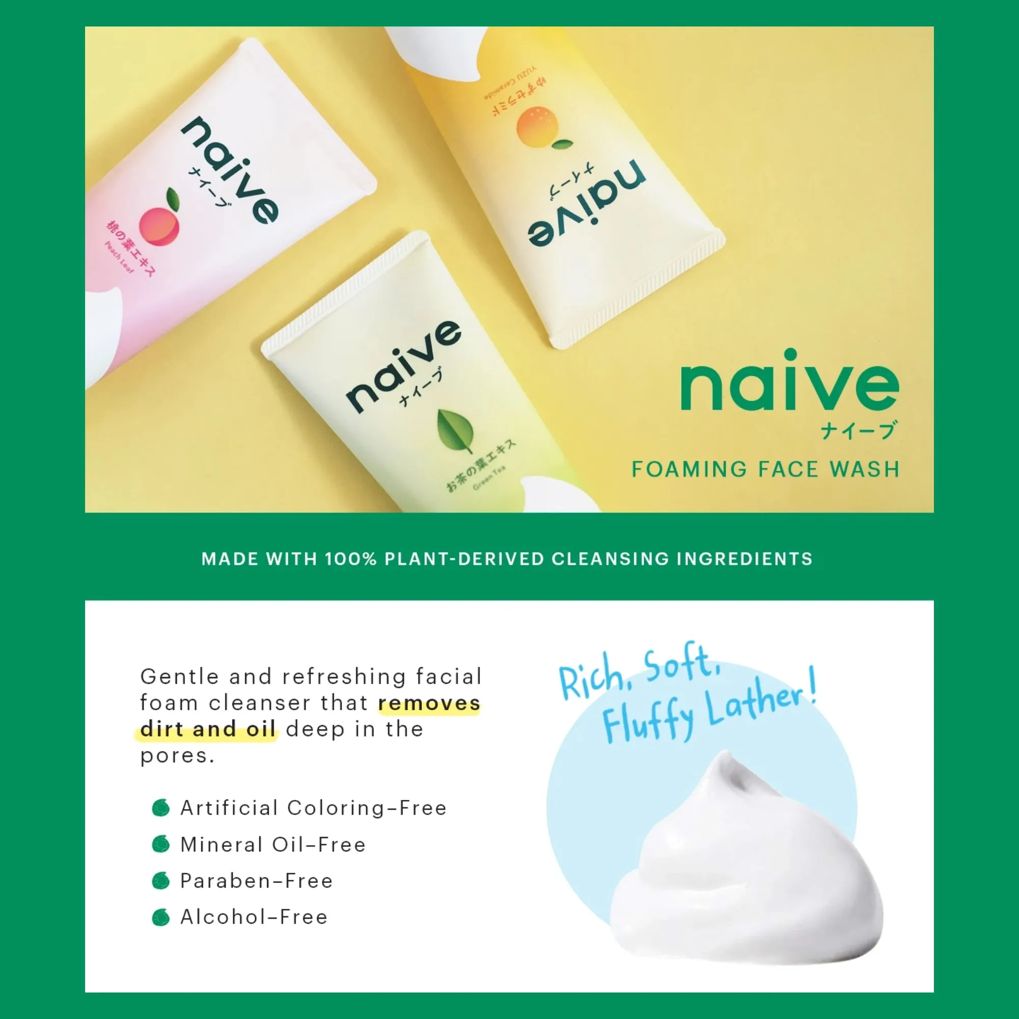 NAIVE Green Tea Foaming Face Wash