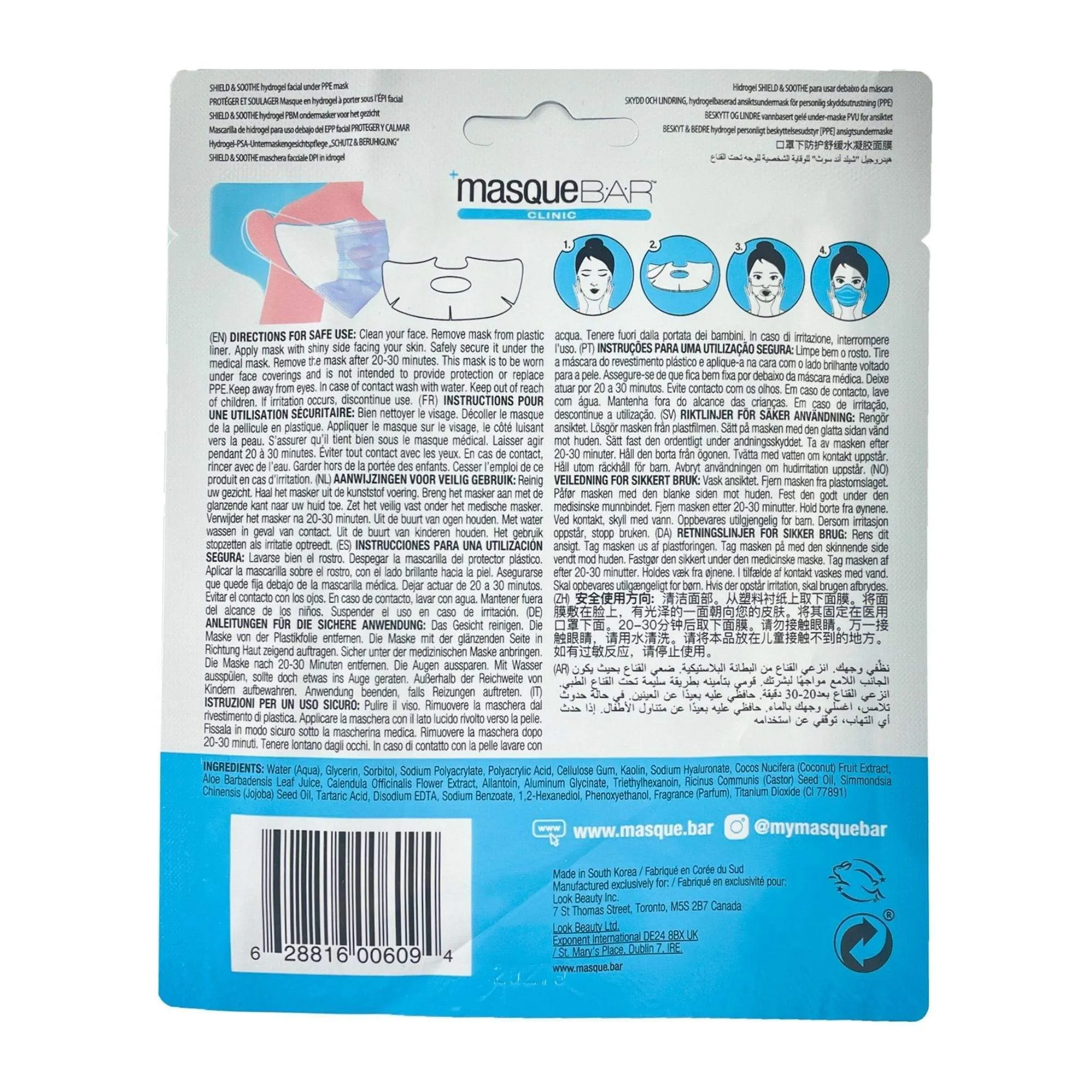 Shield & Soothe PPE Facial Hydrogel Mask